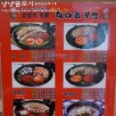 항아리보쌈 - 양천구 신목로 48 | 항아리보쌈