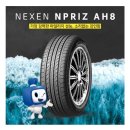 타이어테크 거제점 | [거제시민의 일상]아주동 타이어테크에서 타이어교체하기