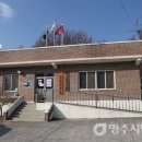 전단경로당 이미지