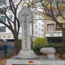 독일 적십자 병원터 이미지