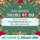 척고은마취통증의학과의원 이미지