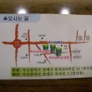 성실식육식당