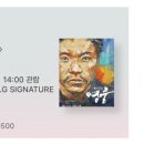 아트왔슈