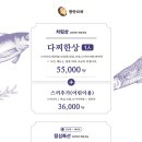 불꽃다찌식당 네이버블로그