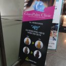 쟈르다 헤어