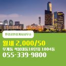 한강공인중개사사무소 이미지