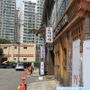 스시히라 이미지