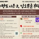 화랑마을 이미지