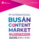 제34회 굿모닝콘서트<그대여~ 하이네와 커피 한잔을...> | 5월 4주차 부산 공연 전시 행사 일정 모음