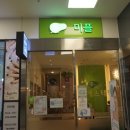 미플 가야점 이미지
