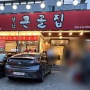 골프존파크나인스크린 네이버블로그