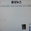 울, 가울 시인 시 신문 게재 이미지