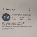 루카루카전북대점 이미지