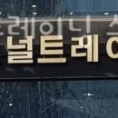 W퍼스널트레이닝 이미지