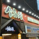 강남대로101길 15 이미지