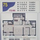 미래푸르지오 공인중개사사무소 이미지