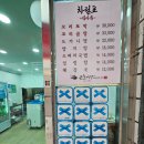 은호식당 | 남대문시장 맛집 | 90년 전통 은호식당 꼬리찜 후기 - 온누리 상품권 가능