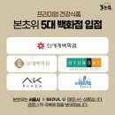 아라식품(주) 이미지