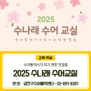 수나래 이미지