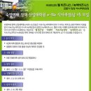 숙명여자대학교 정책산업대학원 이미지