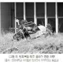아우토반오토