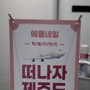 에쁠네일 이미지