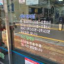 영도세탁소 이미지