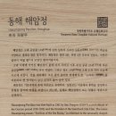 당구명가 이미지