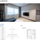 덕산 스플라스 리솜 리조트 클린형 객실 후기 및 놀거리