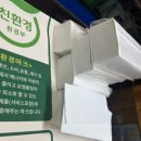 (주)동신제지 네이버블로그