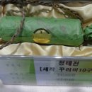 장흥청다원 이미지