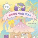 계양도서관 이미지