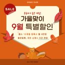 유어바디직산점