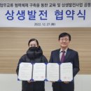 한국취창업협회 이미지