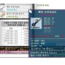 팬텀PC방 이미지