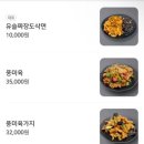짬뽕쓰