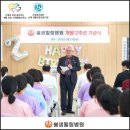 의료법인정화의료재단 봉생힐링병원 이미지