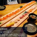 서울초밥 이미지