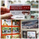 산호대게직판장 네이버블로그