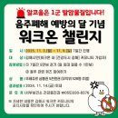 김해시서부보건소 이미지