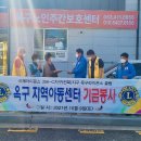 옥구지역아동센터 이미지