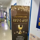우정푸드트럭