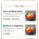 우리동네포차 이미지