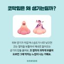 함소아한의원 서대전점 이미지