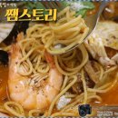 쌤스토리 티스토리