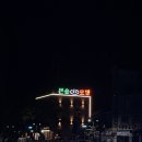 큰솔모텔 이미지