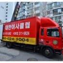 화정천서로6길 이미지