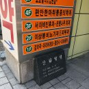 이상봉비뇨기과의원 이미지