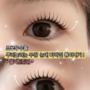 브로우수 - 진주시 | 브로우수