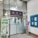 동대문구보건소 네이버블로그